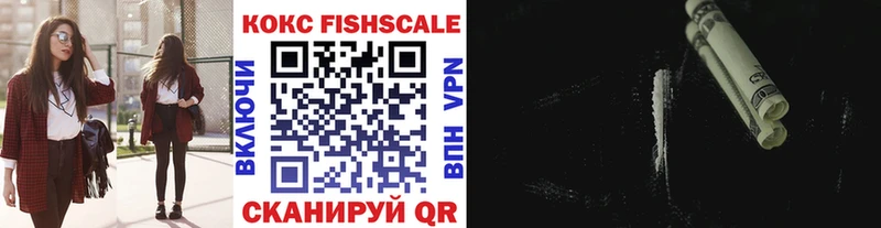 Купить наркотики Киров блэк спрут рабочий сайт A PVP COCAIN ГАШ МЕФ Каннабис