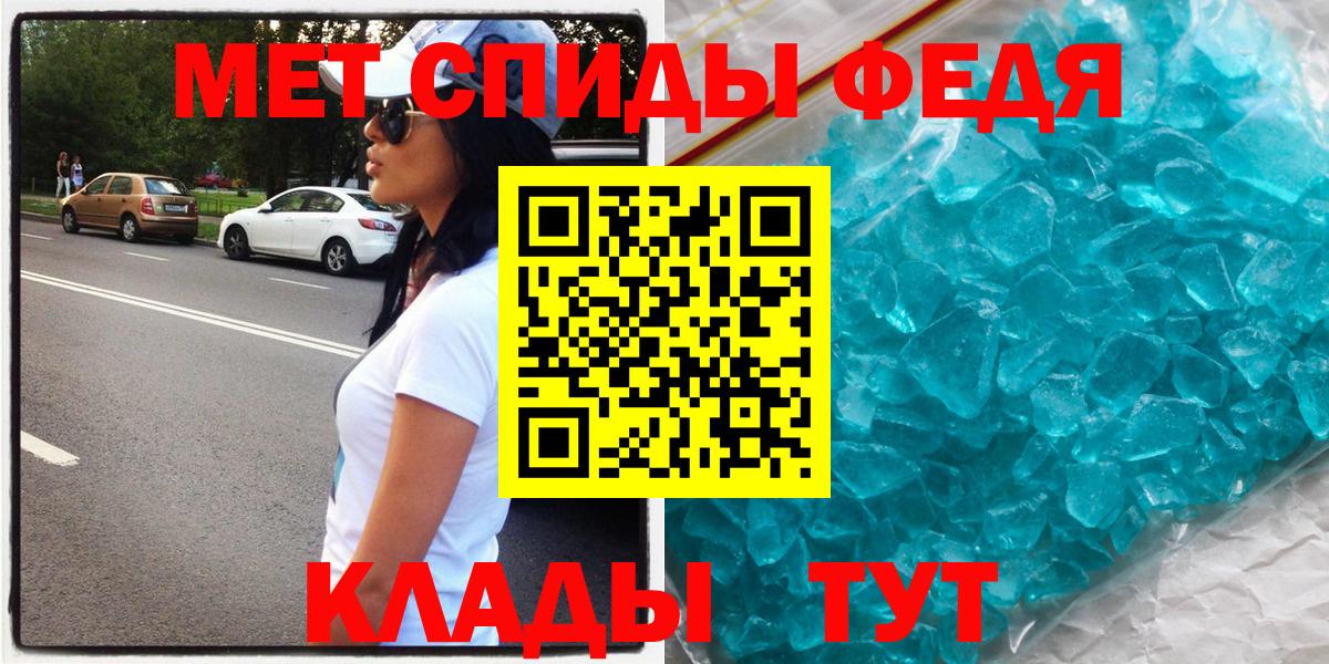 Киров  Amphetamine  мега ССЫЛКА  Амфетамин VHQ  Вход с VPN 