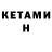 Меф 4 MMC Kat Torin