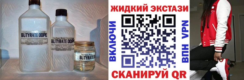 продажа наркотиков  Киров  БУТИРАТ BDO 33% 
