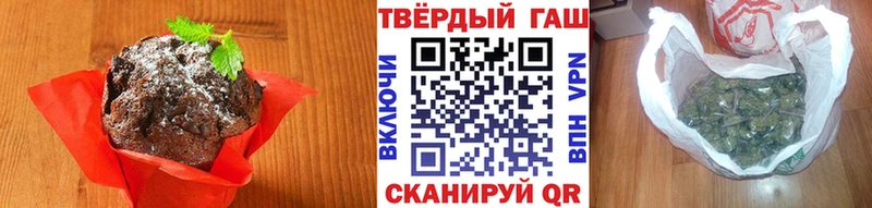 Еда ТГК марихуана  купить наркотики сайты  Киров 