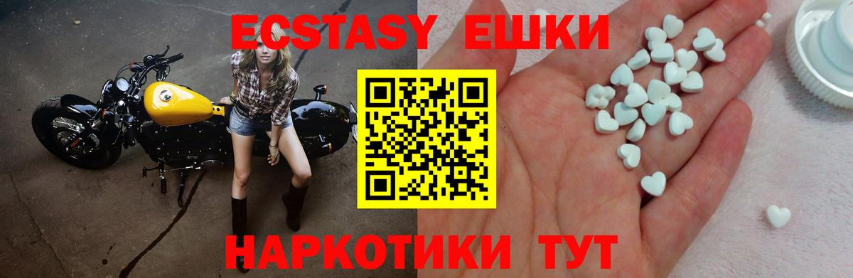 Экстази Cube Киров