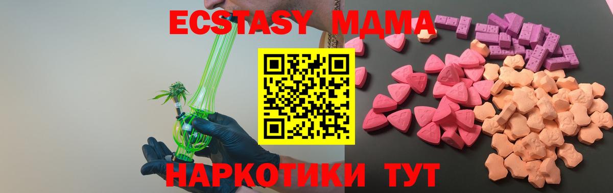 Ecstasy Philipp Plein  Ecstasy  Киров  Вход с VPN 