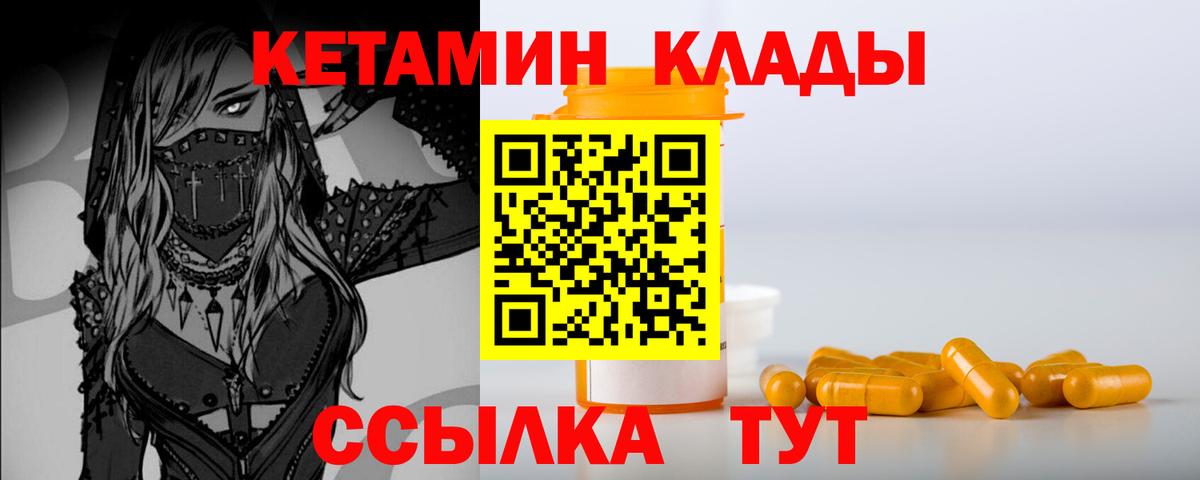 БУТИРАТ Киров