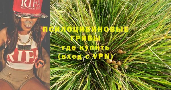 гашишное масло Алексин