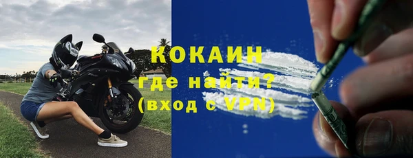стафф Абаза