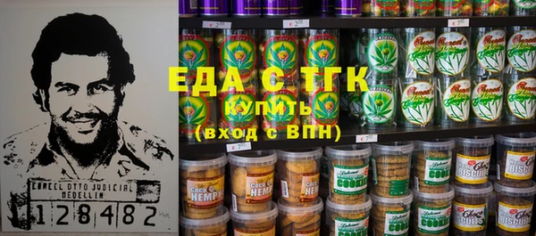 марки nbome Абинск