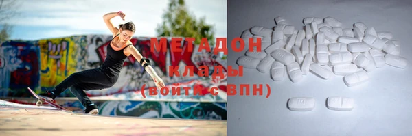 гашишное масло Алексин