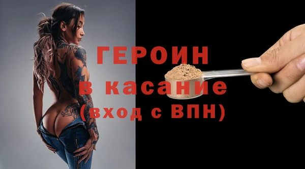 кокс Абдулино