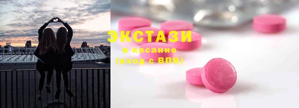 марки nbome Абинск
