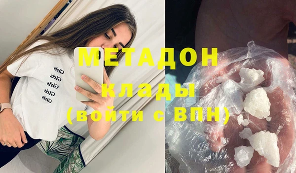 марки nbome Абинск