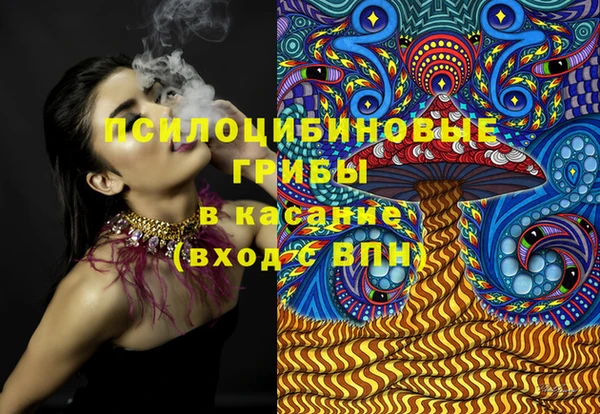 MDMA Новокубанск