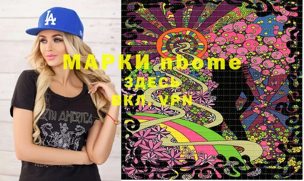MDMA Алзамай