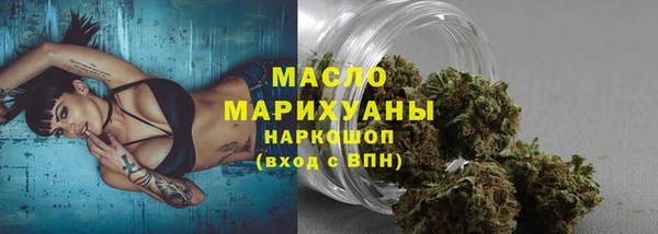 гашишное масло Алексин