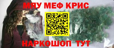 экстази Гусь-Хрустальный