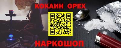 экстази Гусь-Хрустальный