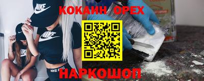 дживик Гусиноозёрск
