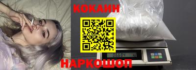 дживик Гусиноозёрск