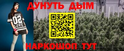 дживик Гусиноозёрск