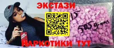 экстази Гусь-Хрустальный