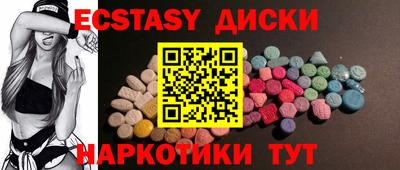 экстази Гусь-Хрустальный