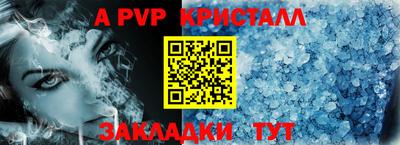 экстази Гусь-Хрустальный