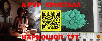 экстази Гусь-Хрустальный