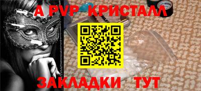 экстази Гусь-Хрустальный
