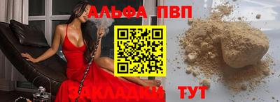 дживик Гусиноозёрск