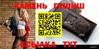 дживик Гусиноозёрск