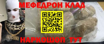дживик Гусиноозёрск