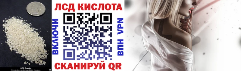 наркошоп Киров ЛСД экстази ecstasy