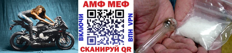 дарк нет как зайти  закладка  Киров  Метамфетамин Декстрометамфетамин 99.9%  мега ССЫЛКА 