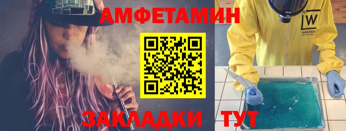 Метамфетамин Декстрометамфетамин 99.9% Киров