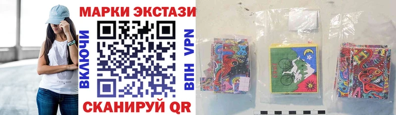 Наркотические марки 1500мкг Киров