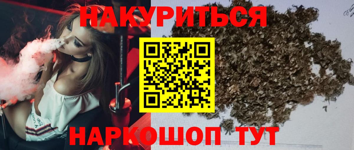 Cocaine  ГАШ  Лсд 25  Марихуана  МЕФ кристаллы  Киров  Вход с VPN  ГАШ 