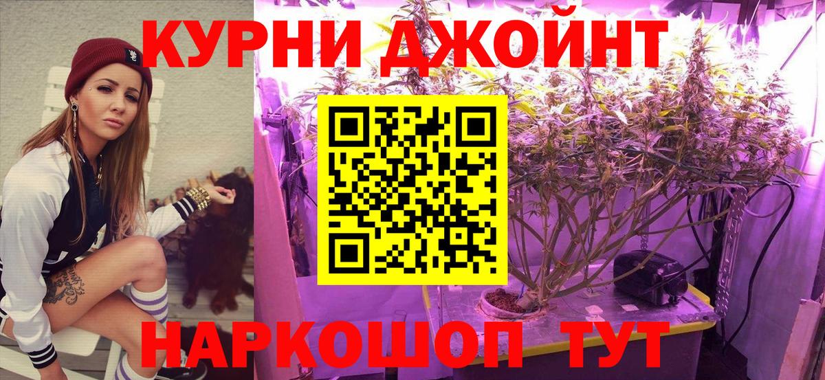 Конопля Bruce Banner Киров